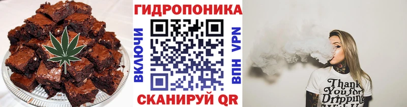Cannafood конопля  блэк спрут   Шарыпово 
