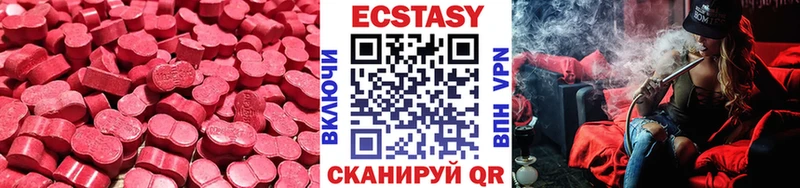 ОМГ ОМГ как войти  наркота  дарк нет телеграм  Экстази XTC  Шарыпово 