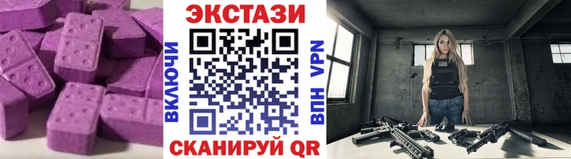 ЭКСТАЗИ таблы Шарыпово