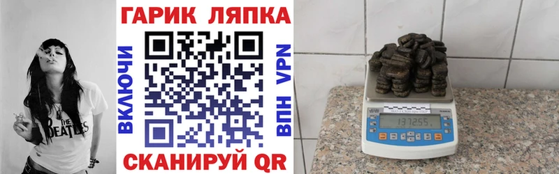 купить наркотики сайты  Шарыпово  mega ссылки  Гашиш Изолятор 