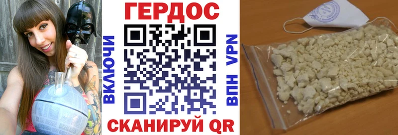 ГЕРОИН герыч  Шарыпово 