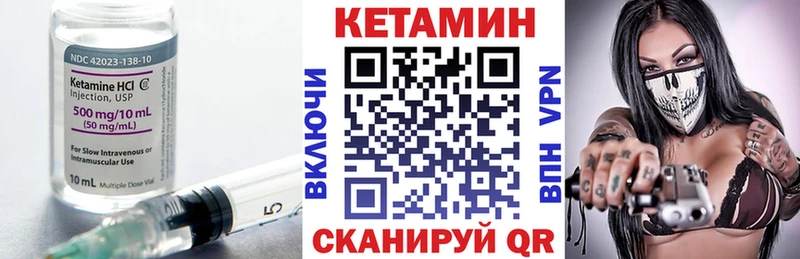omg   Шарыпово  КЕТАМИН VHQ  даркнет сайт 