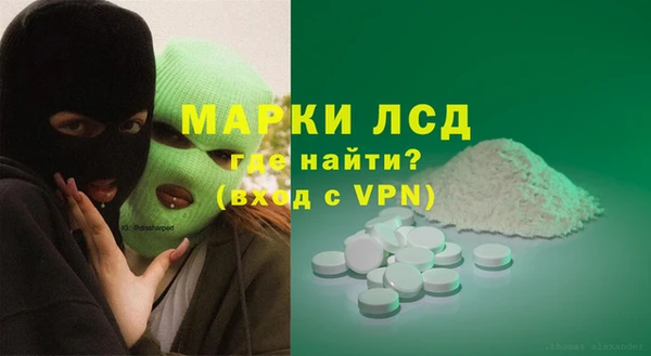 кокаин колумбия Лихославль