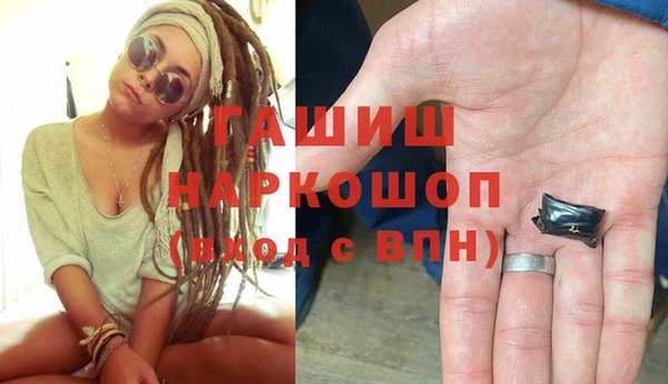 спайс Новый Уренгой