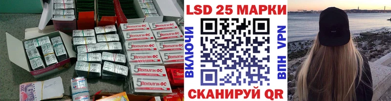 ЛСД экстази кислота Шарыпово
