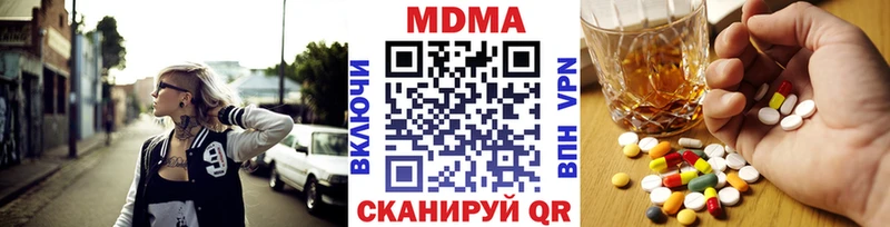MDMA VHQ  kraken ССЫЛКА  Шарыпово 