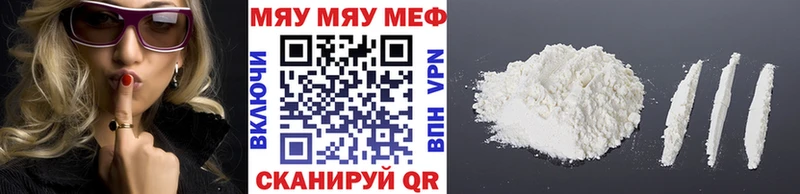 Мефедрон VHQ  наркота  Шарыпово 