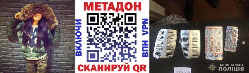 маркетплейс телеграм  Шарыпово  МЕТАДОН VHQ 