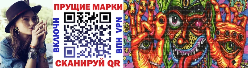 Марки 25I-NBOMe 1,8мг  Шарыпово 