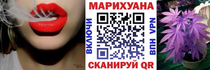 МАРИХУАНА индика Шарыпово